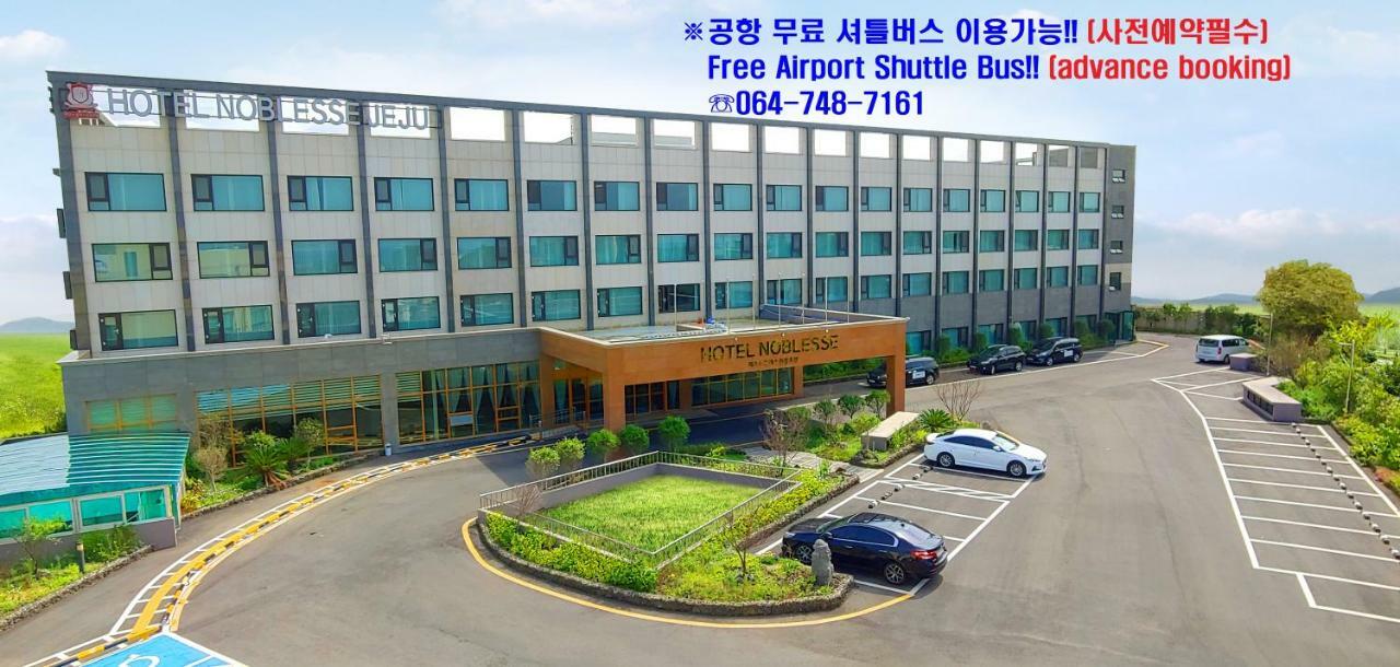 Jeju Noblesse Hotel Eksteriør bilde