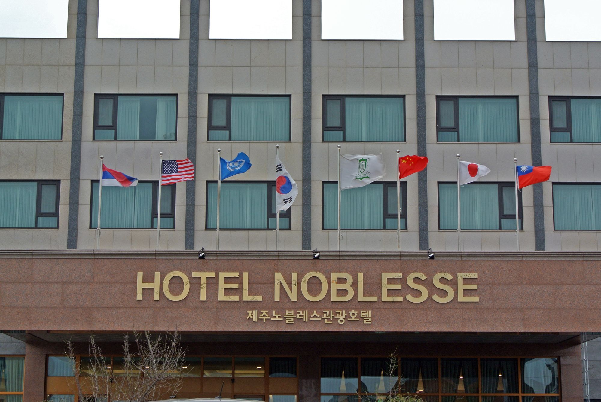 Jeju Noblesse Hotel Eksteriør bilde